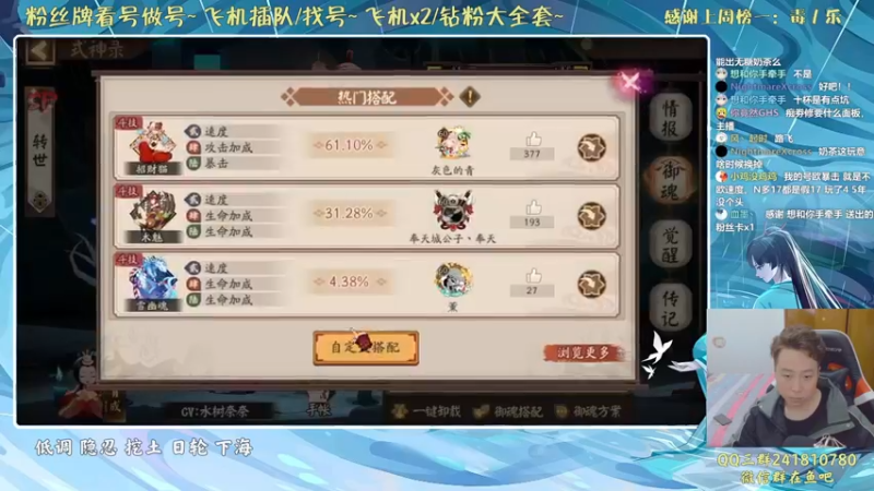 【2021-10-19 00点场】血墨丶：对萌新最友好的直播间