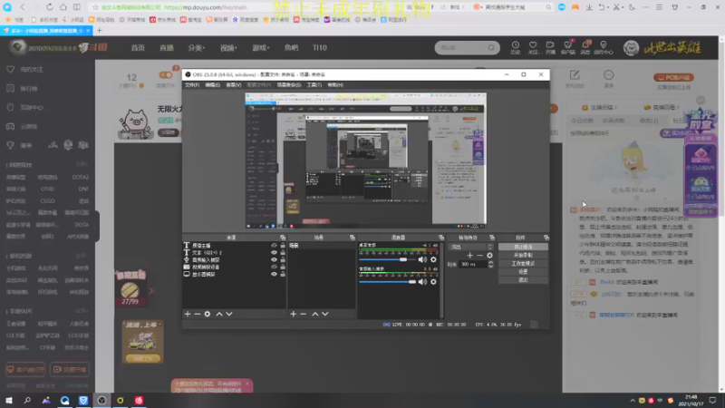 【2021-10-17 21点场】多米丶小阿超：杂技高手!无限火力450连胜王~