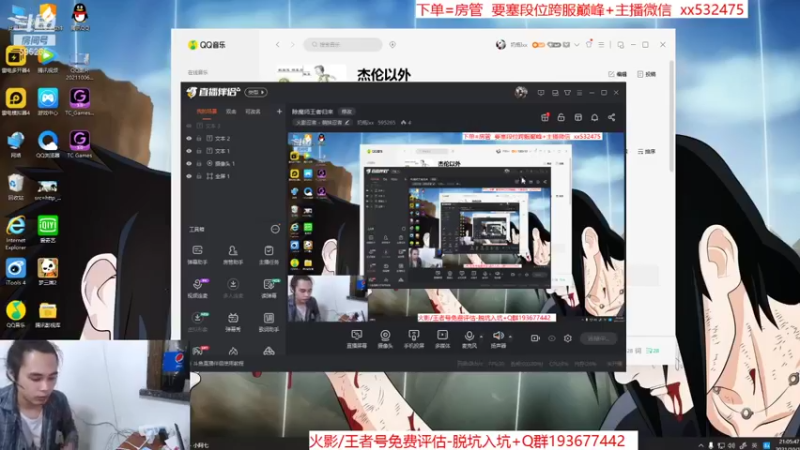 【2021-10-19 21点场】奶瓶lxx：除魔师王者归来