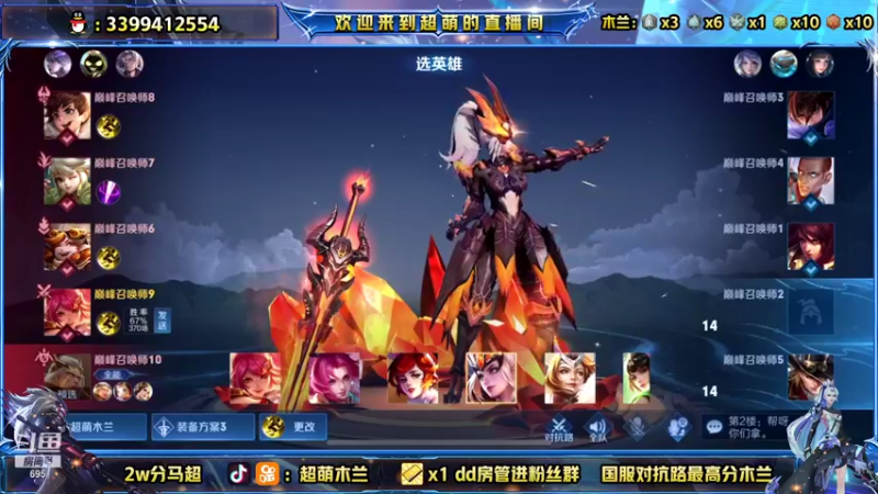 【2021-10-18 22点场】超萌木兰：巅峰赛前十冲第一
