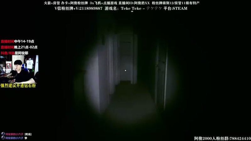 【2021-10-19 00点场】阿俊丶ll：【阿俊】刺激高能直播！嗨起！