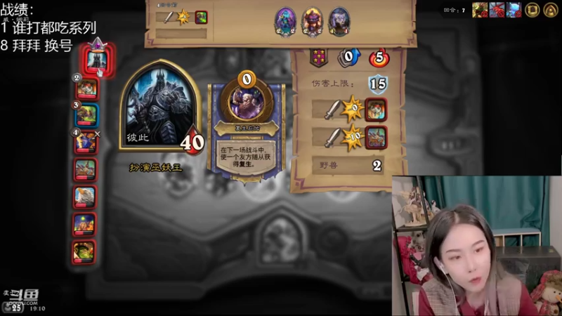 【2021-10-17 18点场】甜水七：上大分 那是8可能滴