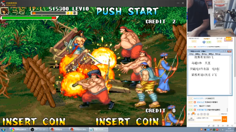 【格斗游戏】南通龟包的精彩时刻 20211019 00点场