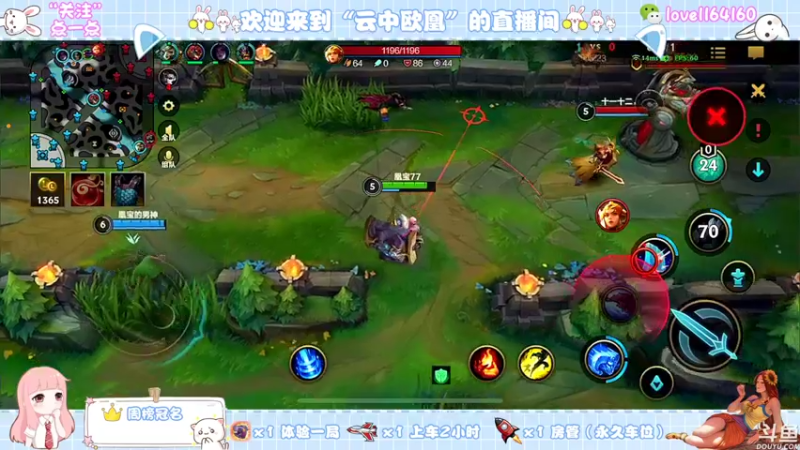 【2021-10-19 10点场】云中欧凰：【凰儿】曙光女神辅助你呦~
