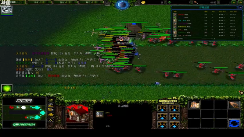 【2021-10-18 20点场】wenshen589：睡过头了！
