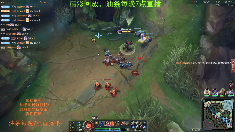 【英雄联盟】主播油条的精彩时刻 20211019 15点场