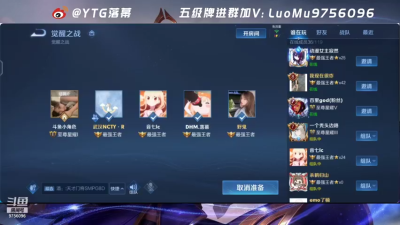 【2021-10-18 22点场】YTG丶落幕：今天巅峰赛证明自己
