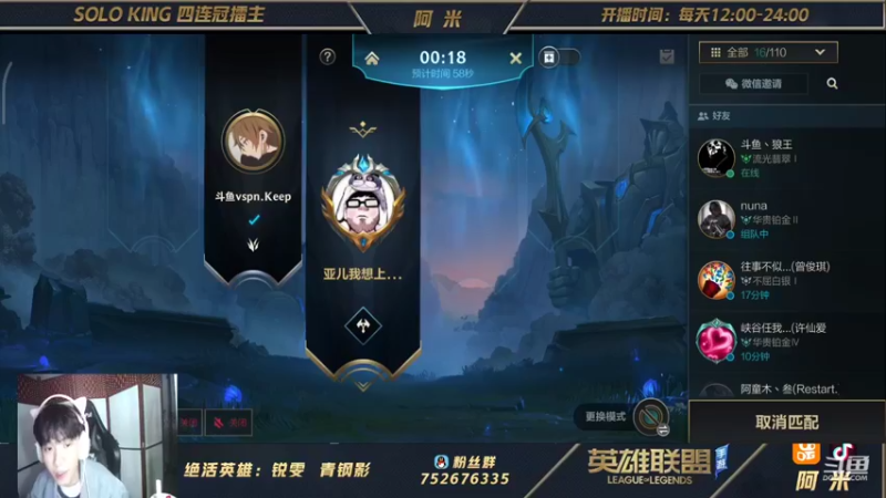 【2021-10-14 19点场】网友阿米：真第一瑞文！前十对局思路清晰