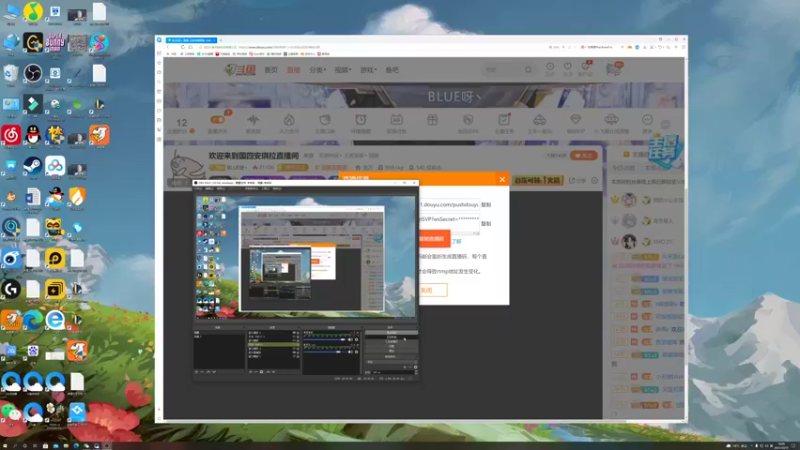 【2021-10-19 18点场】BLUE呀丶：新人主播烂烂 9点五排！！