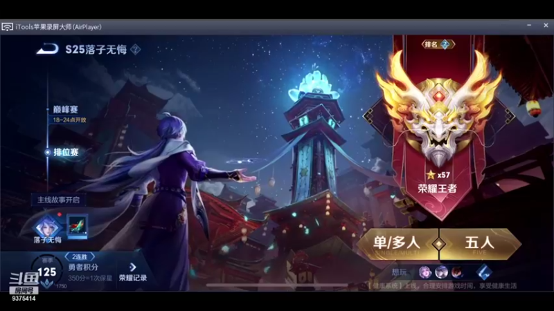 【2021-10-19 17点场】昧昧不是妹妹：无敌小野王冲2200