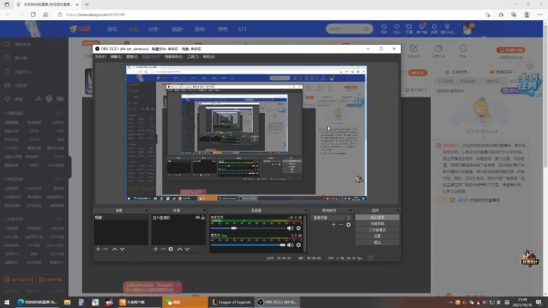 【2021-10-18 21点场】网友胡纯辉：宝贝多喝岩浆