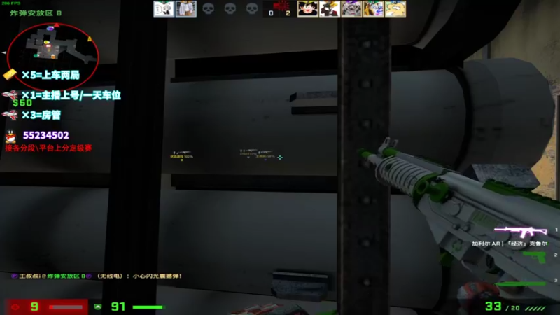 【2021-10-19 11点场】csgo沉默男孩：【沉默】新人主播求关注