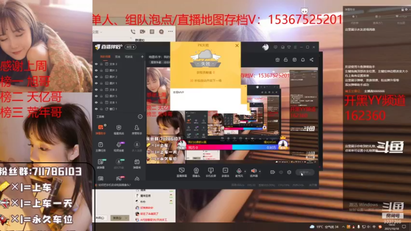 【2021-10-18 14点场】我们比谁都认真：地图名字：我的修仙梦