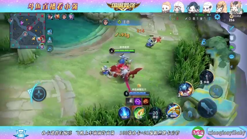 【2021-10-19 08点场】BOA小强：全能国服，进来学