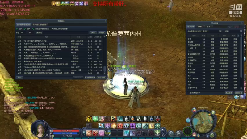 【2021-10-14 22点场】Must丶韓凌风：开始搞obs！