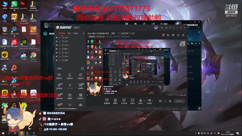 【2021-10-19 10点场】双一ovo：峡谷之巅千分厄斐琉斯 教学