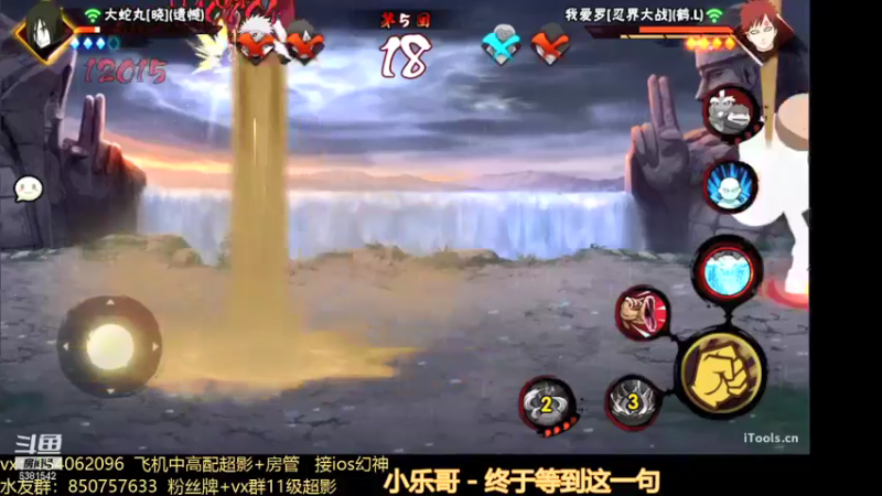 【2021-10-13 16点场】无心Modody：无心：飞机超影猛冲~