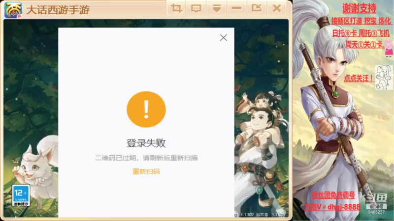 【2021-10-18 19点场】黑糖真猪：人心未必对人心