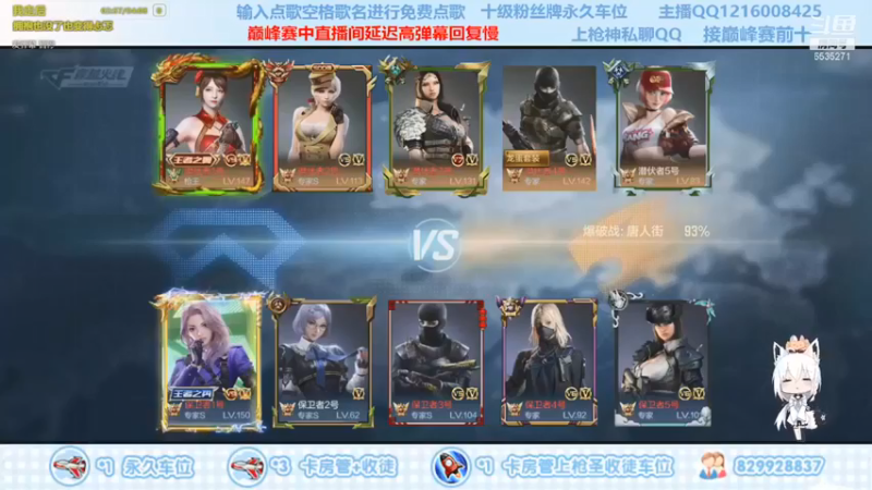 心态丶SV：超豪华数据，带队友走向胜利