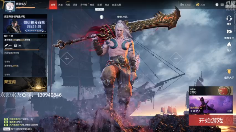 【2021-10-19 17点场】1K黄辉冯：黄辉冯：有车位 带粉 带上分