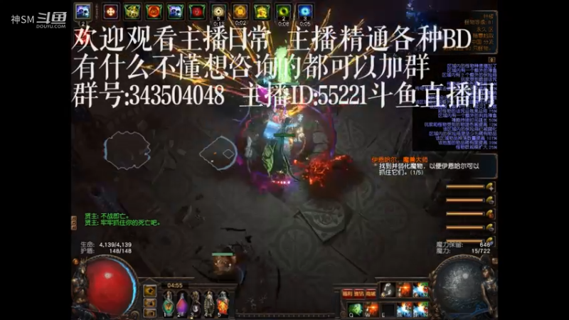 爱剪辑-上亿级别伤害元素打击弓 日常一轮裂界之邀