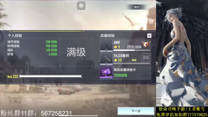 【2021-10-19 00点场】AgFox远sir：S3赛季榜二，帮打钻石皮金皮