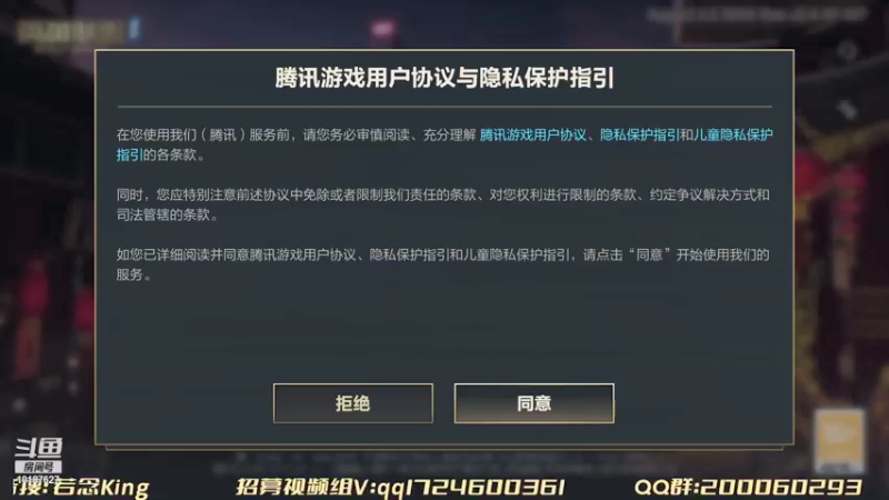 【2021-10-18 21点场】若念king：三天钻石上王者  第二天