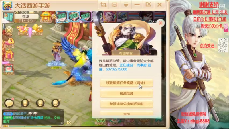 【2021-10-16 10点场】黑糖真猪：人心未必对人心