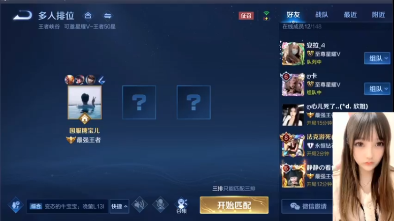 糖宝儿lnn小姐姐_2021_10_16_直播录像_9