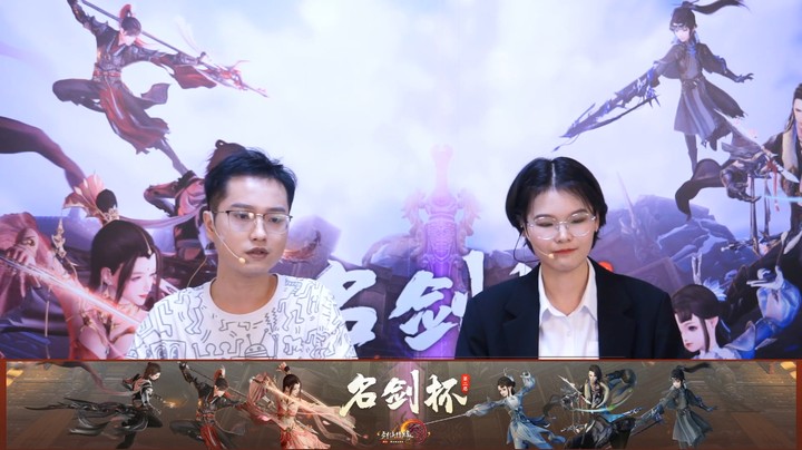 剑网3第二届名剑杯：轨迹 VS 斗鱼 20211016#2