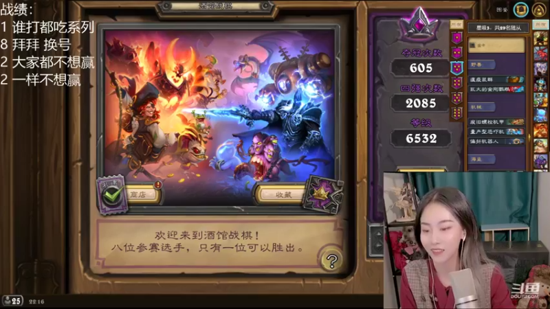 【2021-10-17 22点场】甜水七：上大分 那是8可能滴