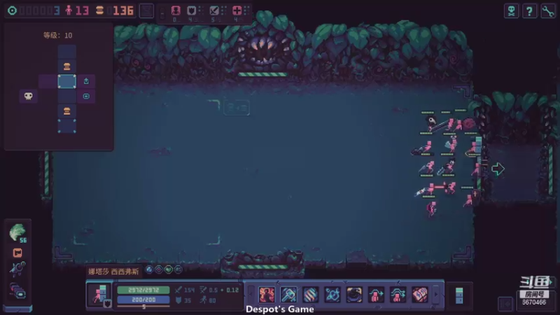 Despot&#39;s Game大剑流通关_101