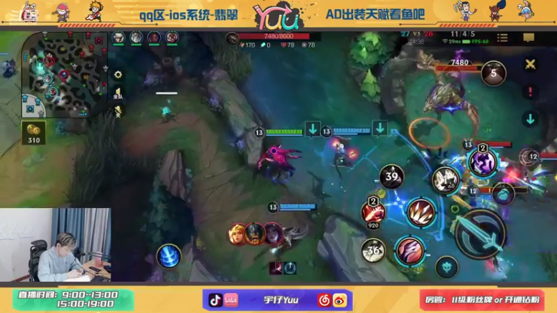 【2021-10-19 17点场】宇仔Yuu：宇仔：AD教父，你的好老师！