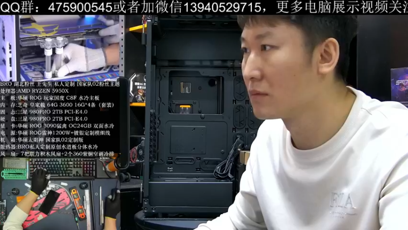 【2021-10-19 15点场】BRO兄弟水冷：双丨丨活动已经开启