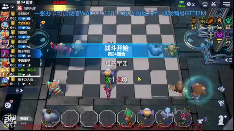 【2021-10-18 22点场】黄东东0923：认真上分上皇后！