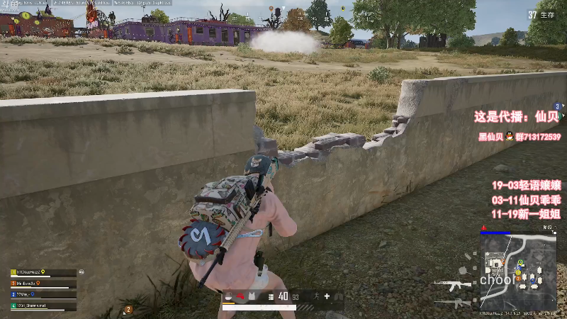 【吃鸡游戏】轻语丶619的精彩时刻 20211019 03点场