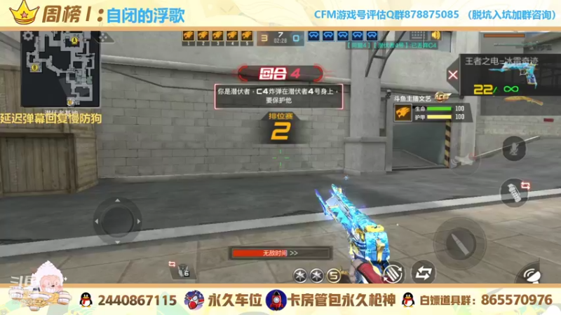 【2021-10-18 23点场】文艺丶EP：卡房管拿传奇边框和头像框了