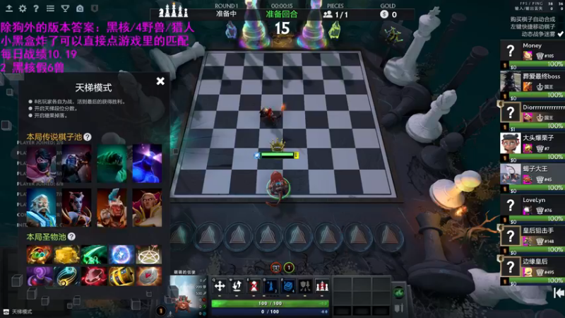第8名1滴血翻盘吃鸡