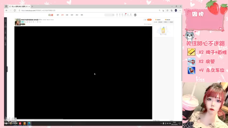 【2021-10-18 19点场】甜心pro：有谁还不知道爷是甜妹的 进来知道一下