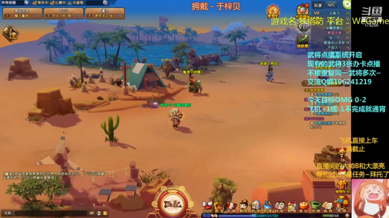 【2021-10-18 18点场】皮小乌：乌：出现吧~皮卡乌！