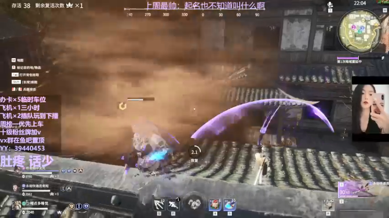 【2021-10-19 00点场】东北女的：【有车位】红buff加成