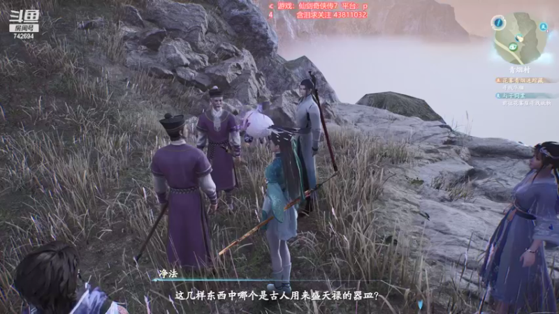 【2021-10-18 20点场】雪小博：最新仙剑7 来乐乐乐
