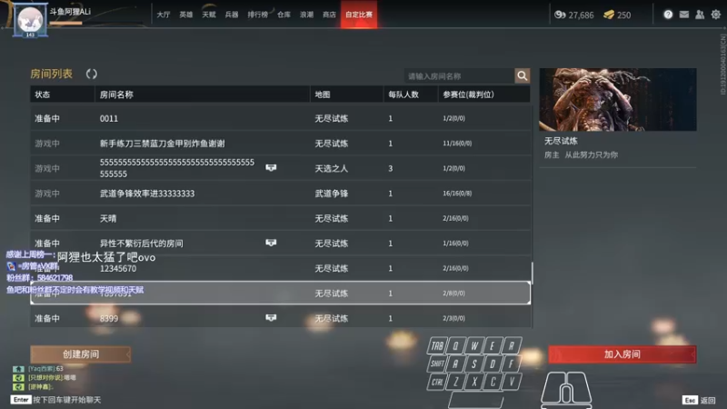 【2021-10-18 00点场】阿狸ALiovo：阿狸:阔刀什么时候削