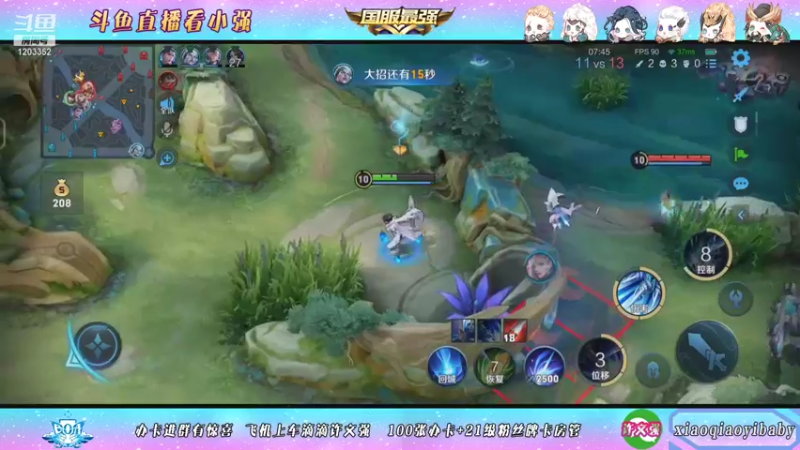 【2021-10-19 12点场】BOA小强：全能国服，进来学