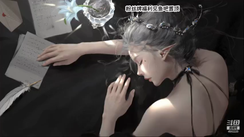 【2021-10-19 20点场】二减EJ：祝你永远安康！！！！