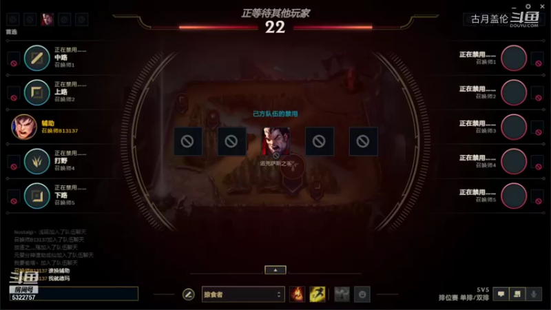 中单盖伦对线蒙多；对面维恩踩了点所以赢了....