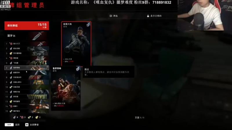 半支烟：噩梦难度怎么了，吓人吗？？
