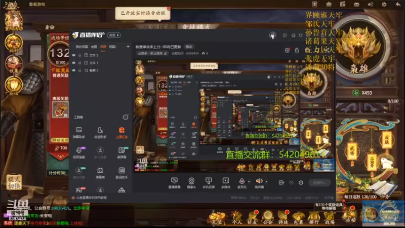 【2021-10-18 17点场】光栅圣泽：新赛季效率上分~80将已更新