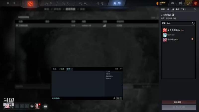 【2021-10-19 16点场】小红豆阿：开始下棋阿