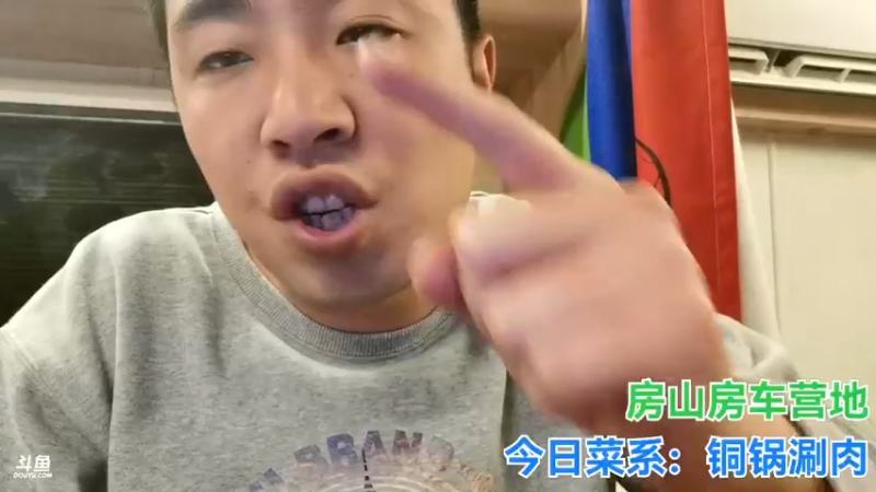 【2021-10-19 02点场】无尽无尽的无尽：牙疼，晚上播